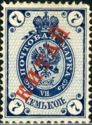 Regular Issue of 1894-1904 surcharged KNTAN