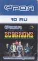 10Ru Scorpions