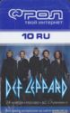 10Ru - Def Leppard
