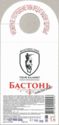 Baston (Бастонь)