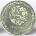 25 Rubles (Football)