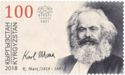 Birth Bicentenary of Karl Marx (1818 - 1883)