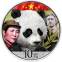 10 Yuan (Panda, Young Mao Tse-tung 125th Anniversary)