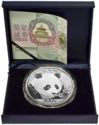 300 Yuan (Panda)