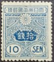Tazawa - 10 sen blue