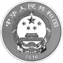 10 Yuan (The richness and abundance)