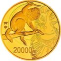 20,000 Yuan (Year of the Monkey)