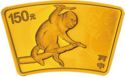 150 Yuan (Year of the Monkey)