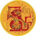 50 Yuan (Year of the Monkey)