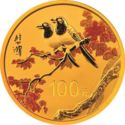 100 Yuan (Modern Chinese Painting Master, Leaves Magpie - Xu Beihong)