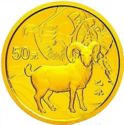 50 Yuan (Year of the Sheep/Goat)