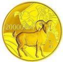 20,000 Yuan (Year of the Sheep/Goat)