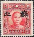 Sun Yat-sen