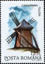 Windmill in Caraoman, Tulcea