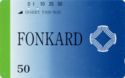 FONKARD 50