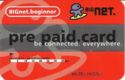 beginner prepaid card (ATS/Euro)