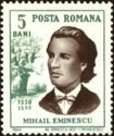 Mihai Eminescu (1850-1889), Romanian Poet