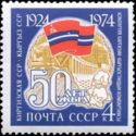 50th Anniversary of Kyrgyz SSR