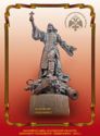 Maloyaroslavets of the Kaluga region. Monument to the regimental priest. 2014