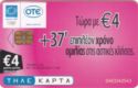 Ote Pink (S/N 0483) X1850