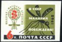 In the USSR, Malaria is Defeated!