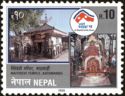 Visit Nepal (Maitidevi Temple, Kathmandu)
