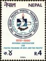 Asian-Pacific Postal Training Centre