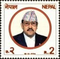 46th Birthday of HM King Birendra