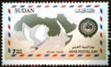 Arab Postal Day