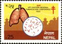 14th Eastern Regional Tuberculosis Conference of the IUAT