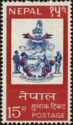 Coat of arms of Nepal