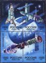 Russian-American Space Cooperation