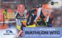 Knappenkarte / Biathlon 2014