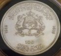 100 Dirhams (10th Anniversary of Green March)