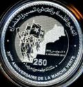 250 Dirhams (35th Anniversary of Green March)