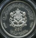 250 Dirhams (5th anniversary of King Mohammed VI enthronement )