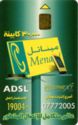 ADSL (IN4 - Glossy)