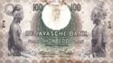 100 Gulden