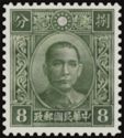 Dr. Sun Yat-Sen (1866-1925)