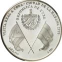 10 Pesos (Spanish Royal Visit, Reverse Test)