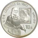 10 Yuan (International Celebrities - Leonardo Da Vinci)