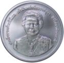 20 Baht (80th Birthday of HRH Princess Bejaratana)