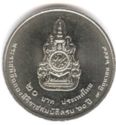20 Baht (60 years of reign)
