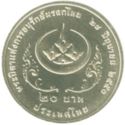 20 Baht (The Supreme Patron of Thai Cultural Heritage' t...)