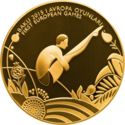 100 Manat (1st European Games 2015 Baku - Aquatics - Diving)