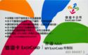 My EasyCard Adult