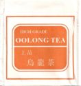 Highgrade Oolong Tea, mat