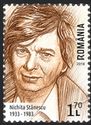 Nichita Stănescu, Author