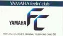 Yamaha Feelin´Club
