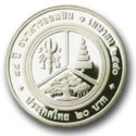 20 Baht (84th Anniversary of Government Savings Bank)